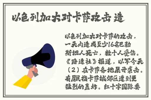 坤坤寒进桃子里嗟嗟日本